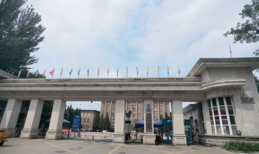 辽宁工业大学户外活动场地