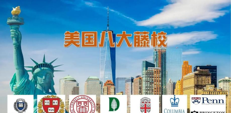 台中市私立常春藤高级中学户外活动场地