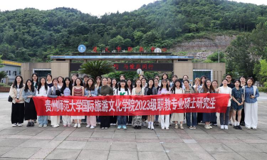 遵义市旅游学校户外活动场地