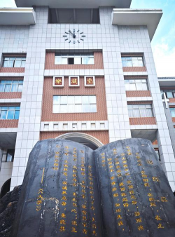 台北市立明德国中户外活动场地