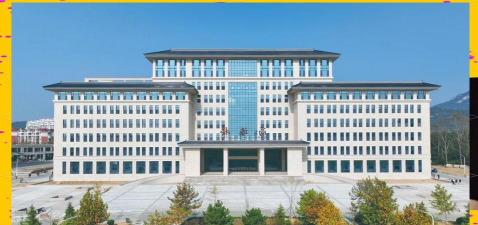山东外事职业大学