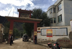 左贡县中学户外活动场地