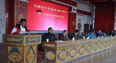 当雄县中学户外活动场地