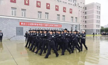 黑龙江公安警官职业学院户外活动场地
