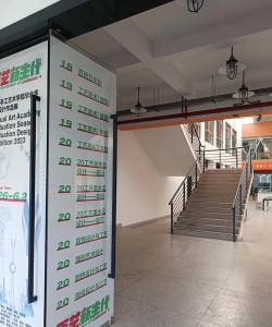 苏州工艺美术职业技术学院户外活动场地