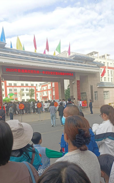 安定区黑山初级中学户外活动场地