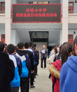 旧城山中学户外活动场地