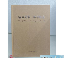 云南省沾益县第三中学户外活动场地