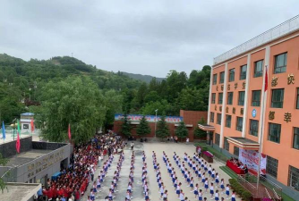 成县苇子沟学校户外活动场地