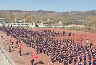 西和县石堡乡九年制学校户外活动场地