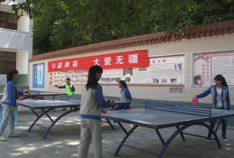 甘肃省康县大堡中学户外活动场地