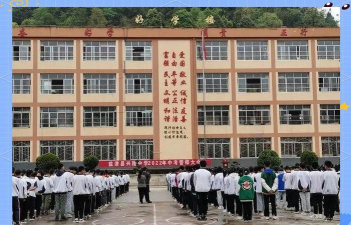 西和县兴隆乡初级中学