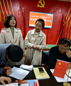 礼县盐官初中