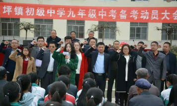 礼县洮坪乡初级中学户外活动场地