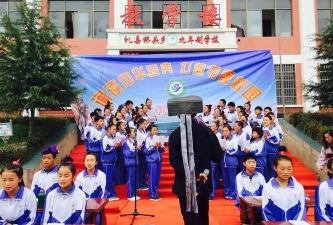 礼县桥头乡桥头初中