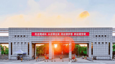 浙大宁波理工学院户外活动场地