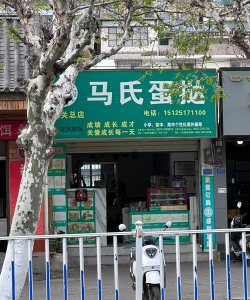 云南省下关第一中学