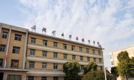 安徽矿业职业技术学院户外活动场地