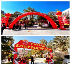 甘肃省定西市安定区东方红中学户外活动场地