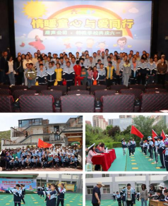 安定区英才学校户外活动场地