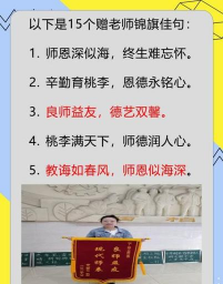 临洮县育霖中学户外活动场地