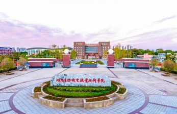湖南生物机电职业技术学院户外活动场地