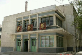 白银公司第一中学户外活动场地