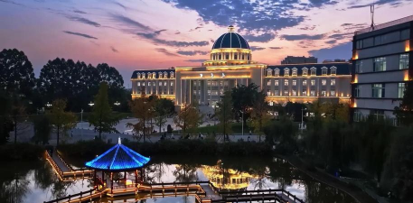 成都锦城学院