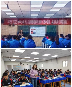 甘肃省静宁县第二中学户外活动场地