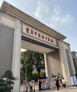 两水中学户外活动场地