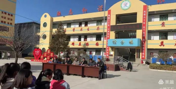 礼县第三中学户外活动场地