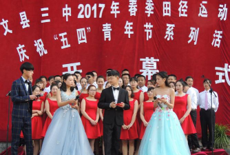 文县第三中学户外活动场地