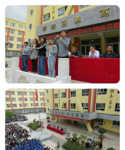 西和县第三中学户外活动场地