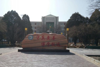 甘肃定西中学户外活动场地