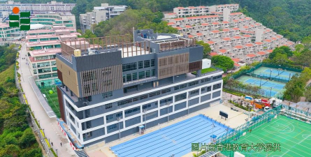 香港教育大学户外活动场地