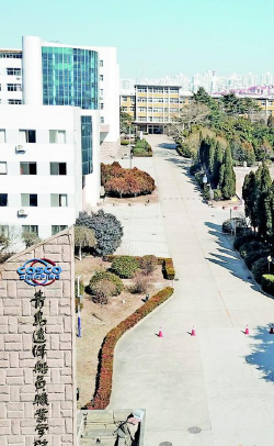 青岛远洋船员职业学院户外活动场地