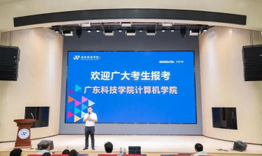 广东科技学院户外活动场地
