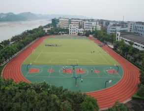 四川省犍为第一中学户外活动场地
