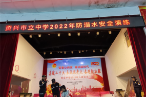 百兴自立中学户外活动场地