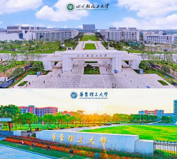 四川轻化工大学户外活动场地
