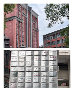 达州市通川区第五中学户外活动场地