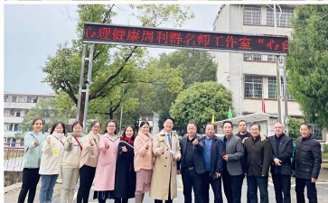 贵阳市乌当区春晖学校户外活动场地