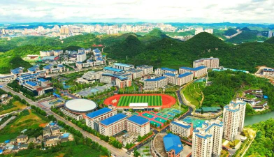 贵州水利水电职业技术学院