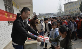 怀远县永西联办中学