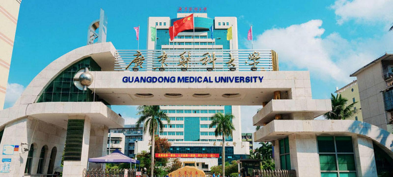 广东医科大学户外活动场地