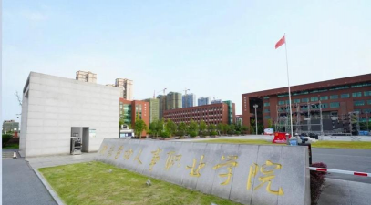 湖南劳动人事职业学院户外活动场地