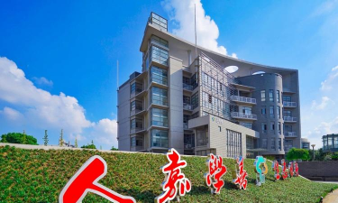浙江省嘉善中学户外活动场地
