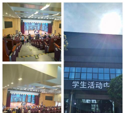资阳口腔职业学院户外活动场地