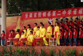固镇县第二中学户外活动场地