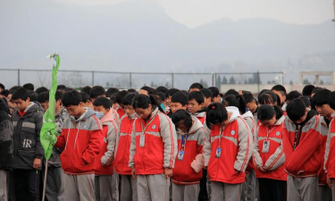 纳雍县第二中学户外活动场地
